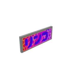 Sign 3